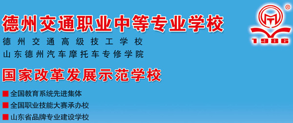 德州最新招聘网，人才与机遇的对接平台