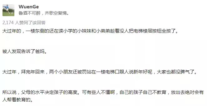 985毕业生捡垃圾八年实现财务自由，深度解析与执行策略