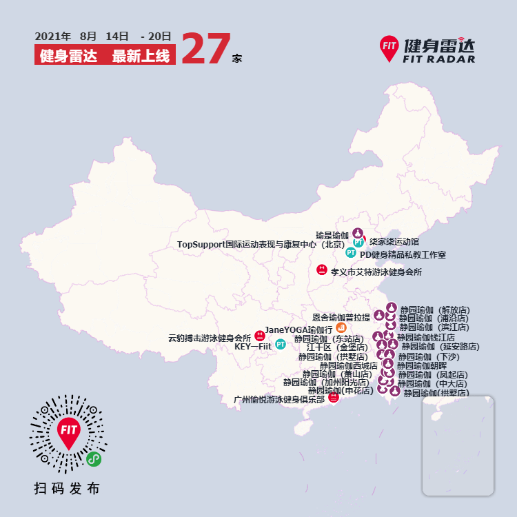 塔吉克斯坦33-0关岛 7号独揽14球,塔吉克斯坦的胜利狂欢