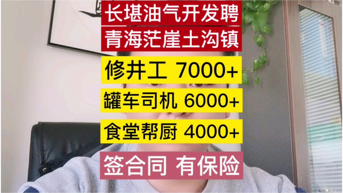 于洪沙岭最新招工信息,于洪沙岭地区最新招工信息汇总