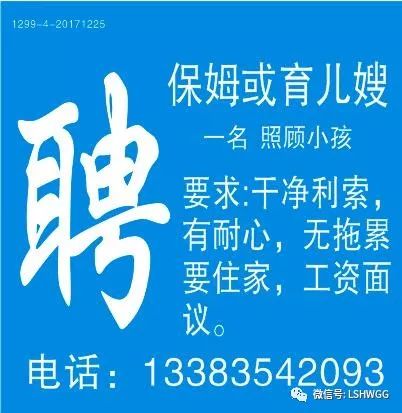 戚秀玉最新招聘信息网站,一、网站概述