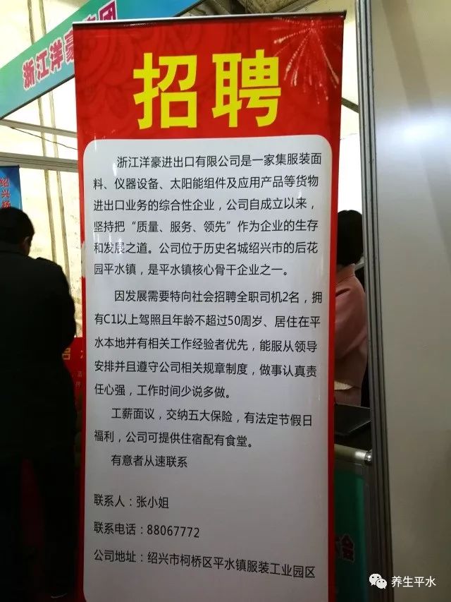 柯桥人才网最新招聘信息,柯桥人才网