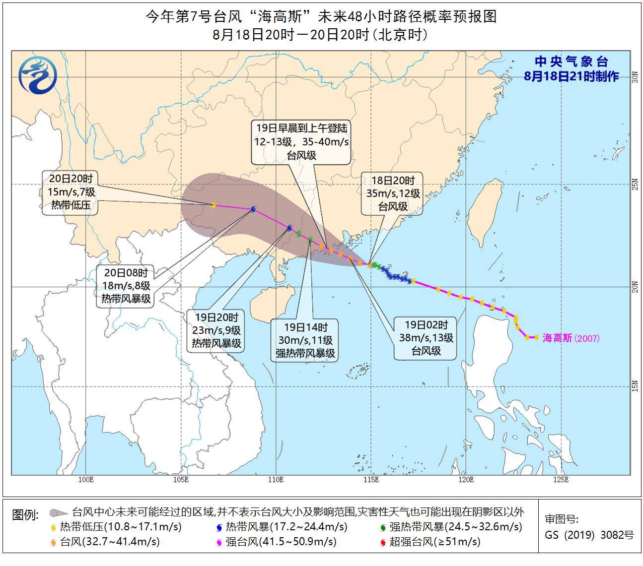 珠海国防填海工程最新消息,工程进展概况