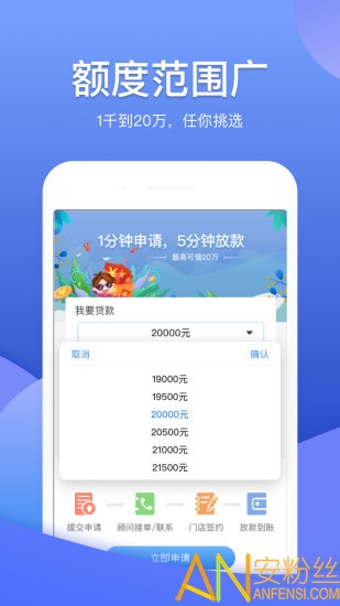 借的快app最新版本,关于借的快app