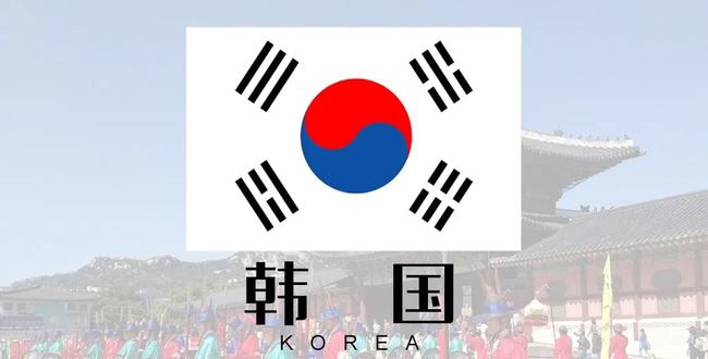 韩国签证f4最新政策,一、签证类型概述