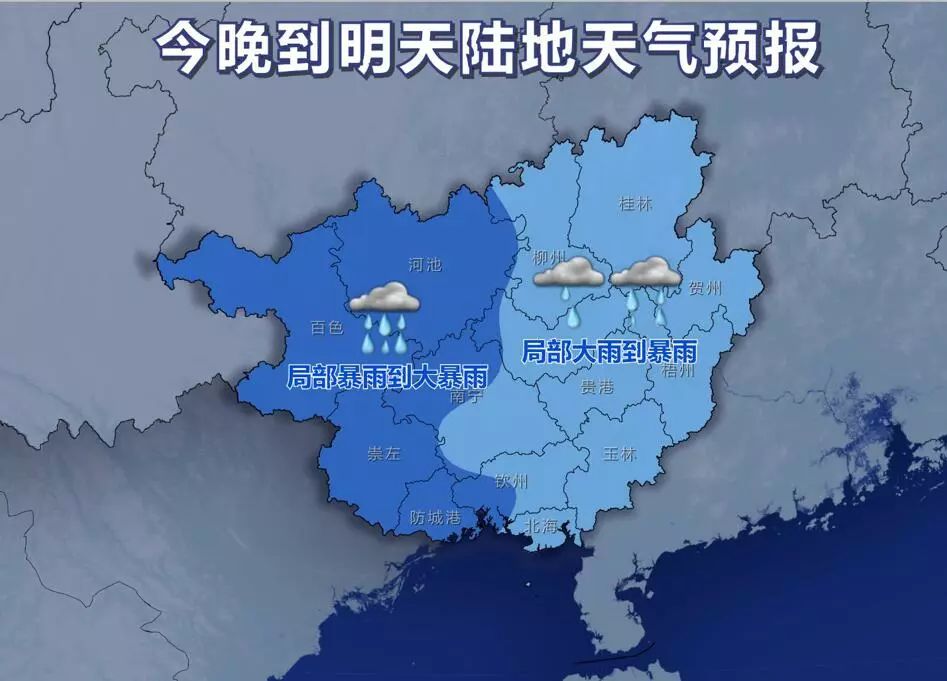 赞皇天气预报一周最新,赞皇天气预报一周最新