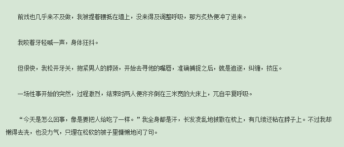 余清辞陆敬修最新章节,余清辞的魅力与命运转折