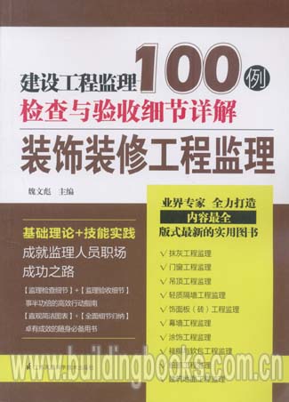 威海装饰监理职位招聘启事，揭秘招聘公司背景