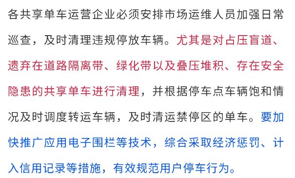 渭南临渭区最新招聘信息概览与求职指南