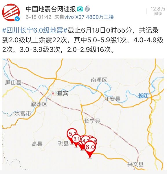 绥化地震最新消息分析报告，今日动态分析