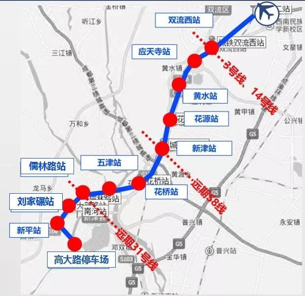 新津地铁项目最新消息概述