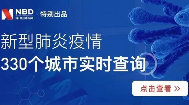 河南疫情最新动态，死亡病例及背景分析