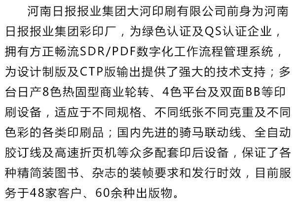 巴州历史背景揭秘，最新章节带你探寻巴州往事