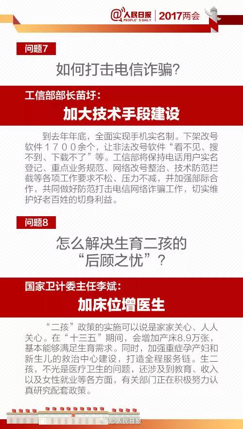 香港最新民生政策概述，25日政策更新解读