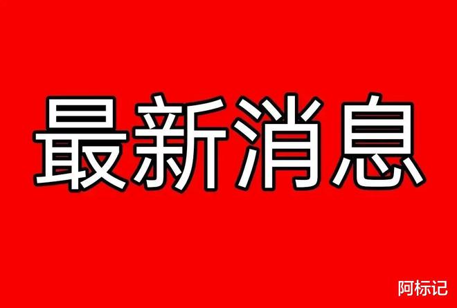 最新疫情实时播报，疫情现状概览