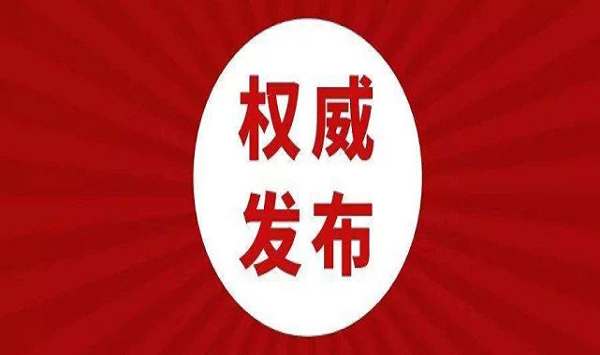 延边红十官网升级更新，最新版发布于2月26日