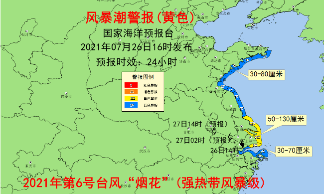 天津地震后的新篇章，励志前行，自信与成就感并存