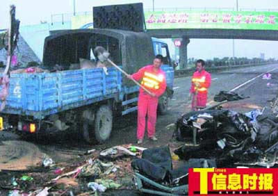 京珠高速惊天车祸致41人死亡，事故背后的反思与启示