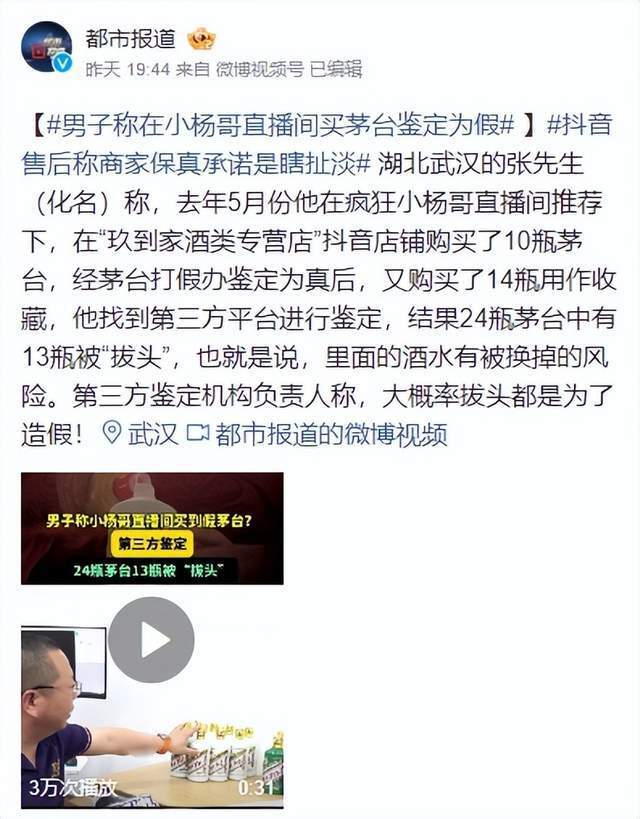 小杨哥流量瓜分背后的现状深度解析，产品特性与用户洞察揭秘