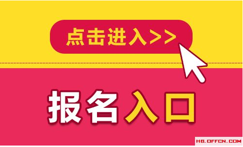 邢台最新招聘信息，阳光下的友情邂逅与求职之旅