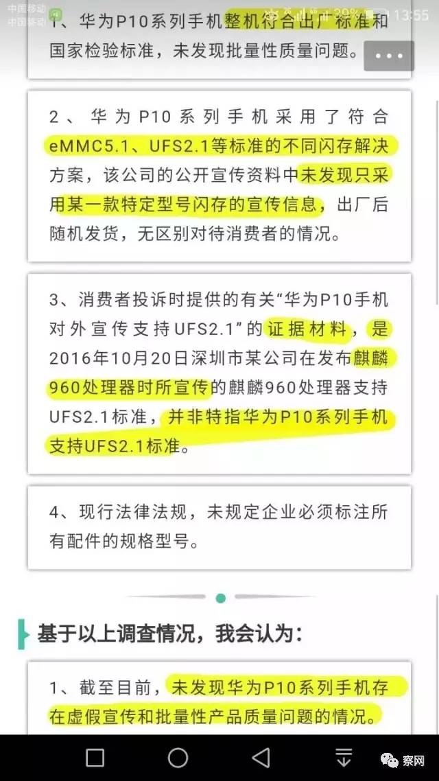 最新处理器排名洞察，行业趋势与技术前沿（29日更新版）