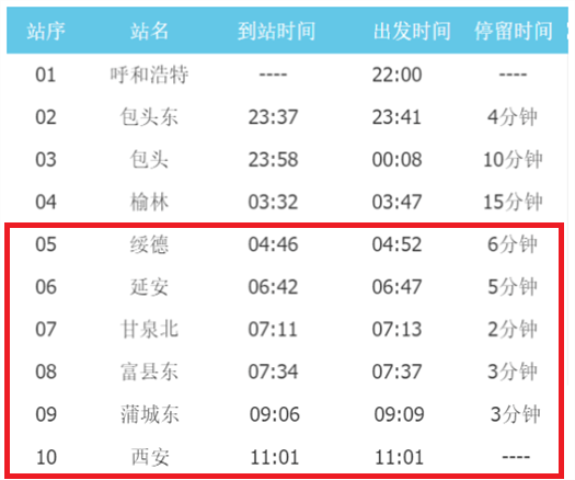 江南烟雨断桥殇 第171页