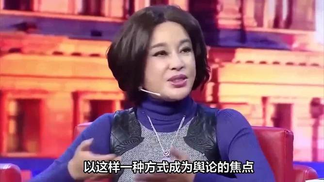 刘晓庆74岁仍是恋爱的年纪，多元维度解读时代话题