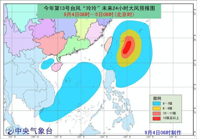 初遇在故事开头 第166页