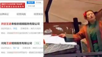 开封王婆喜获百万元奖金，背后的故事与深层启示