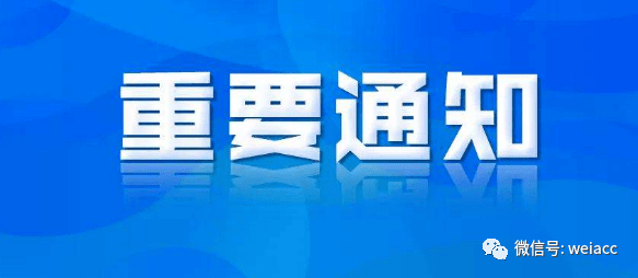 宁夏疫情最新动态，邻里温情相助，共筑爱的防线