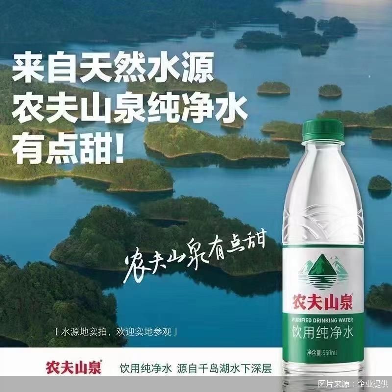 探秘农夫山泉水秘境，小巷深处的最新体验