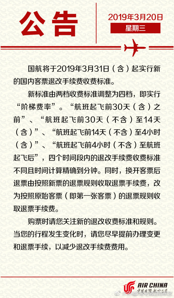 洞悉商业智慧，踏上成功阶梯的最新章节更新预告