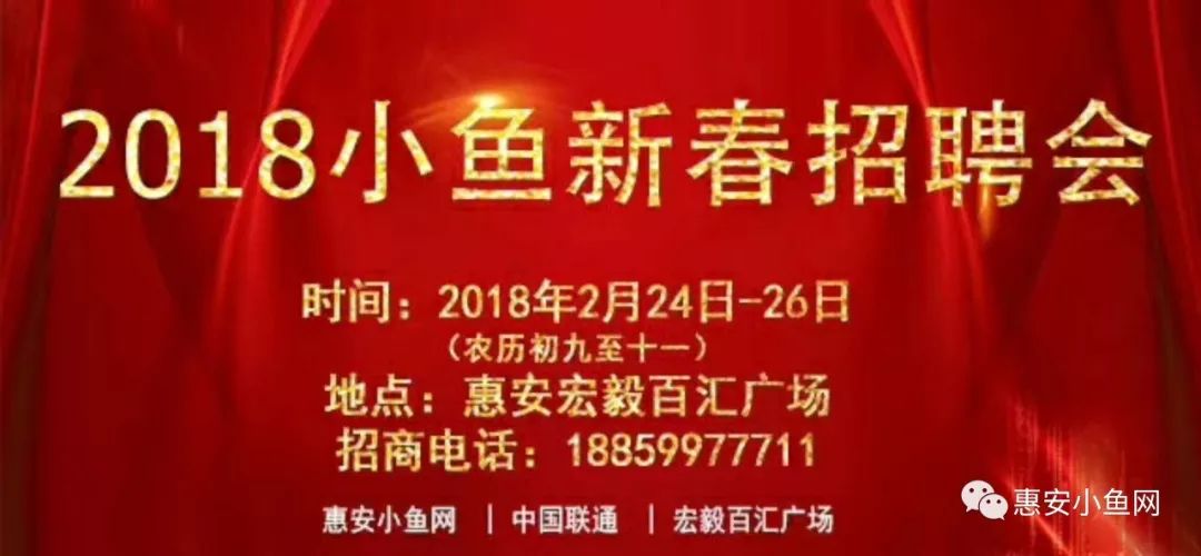 31日庆云招聘网最新招聘求职攻略，适合初学者与进阶用户的全攻略