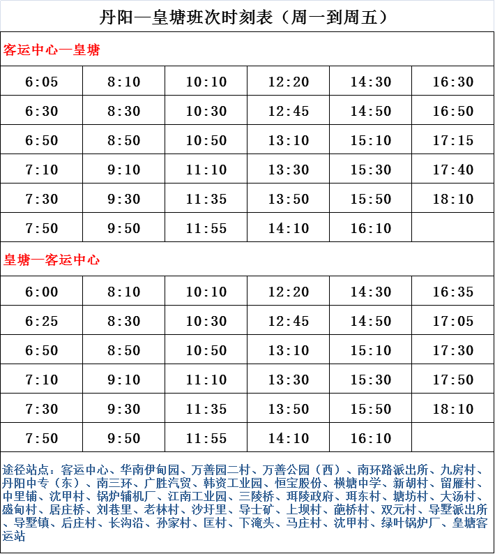 郏县人事调整，探寻心灵之旅，与自然共舞的新篇章