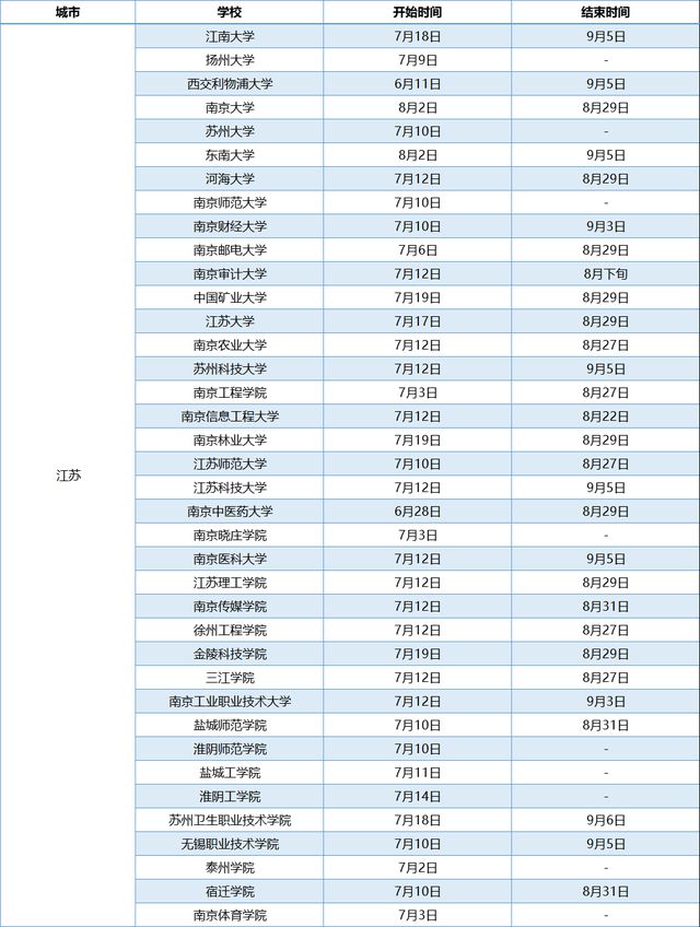 山西假记者事件最新进展揭秘（11月1日更新）