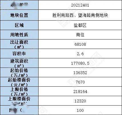 关于本庄铃的最新信息与保护身心健康的呼吁