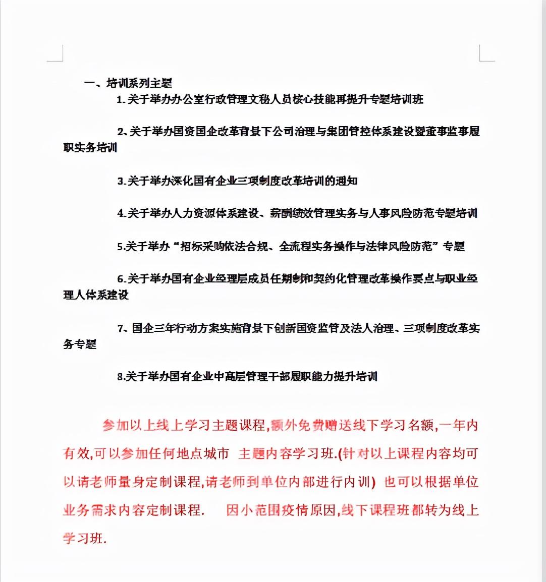 揭秘股权转让流程变化，跃上巅峰之旅，自信与成就感的旅程启动！