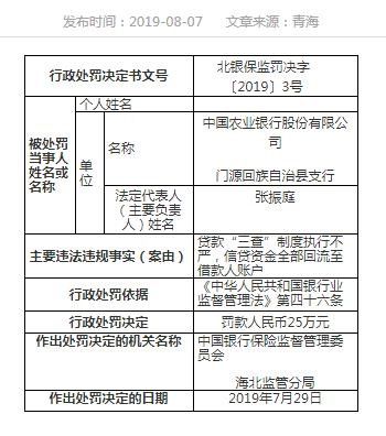 澳门传真免费费资料_河北撤县设市最新消息,前沿分析解析_云端版6.72.26