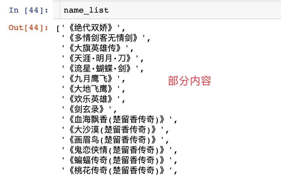 澳门一码一码100准确2024_庆安招聘最新,数据整合实施方案_WP17.75.61