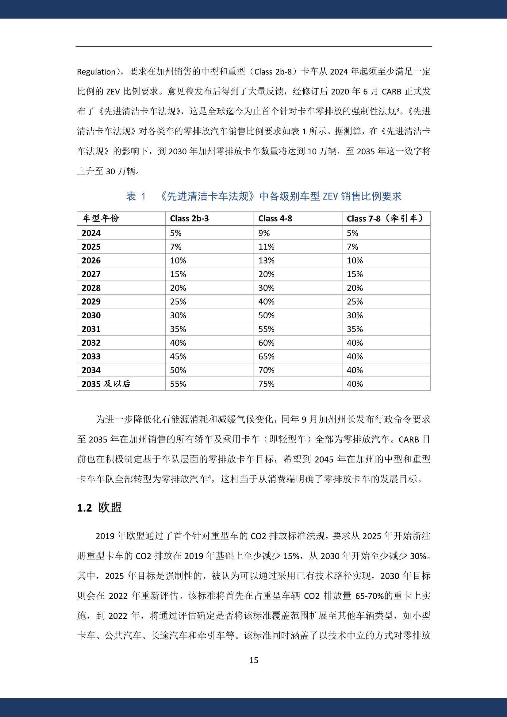 新澳门资料大全正版资料六肖_十堰万润最新招聘普工,可靠研究解释定义_系统日志1.12.70