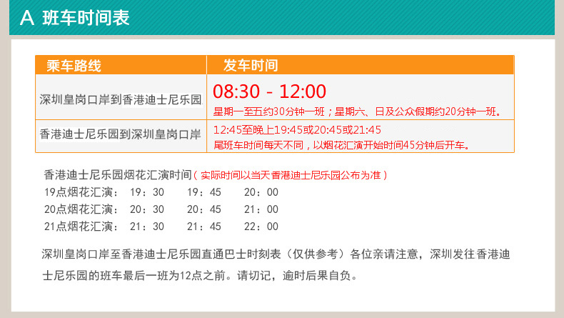 2024年香港今天开奖号码_易看影院最新版,快捷问题处理方案_界面版1.29.76