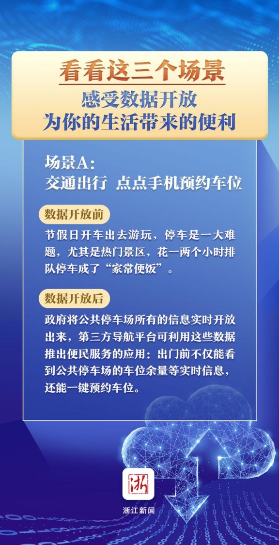 2024新澳门天天开奖结果_上海亚克力最新招聘,数据指导策略规划_SE版3.35.66