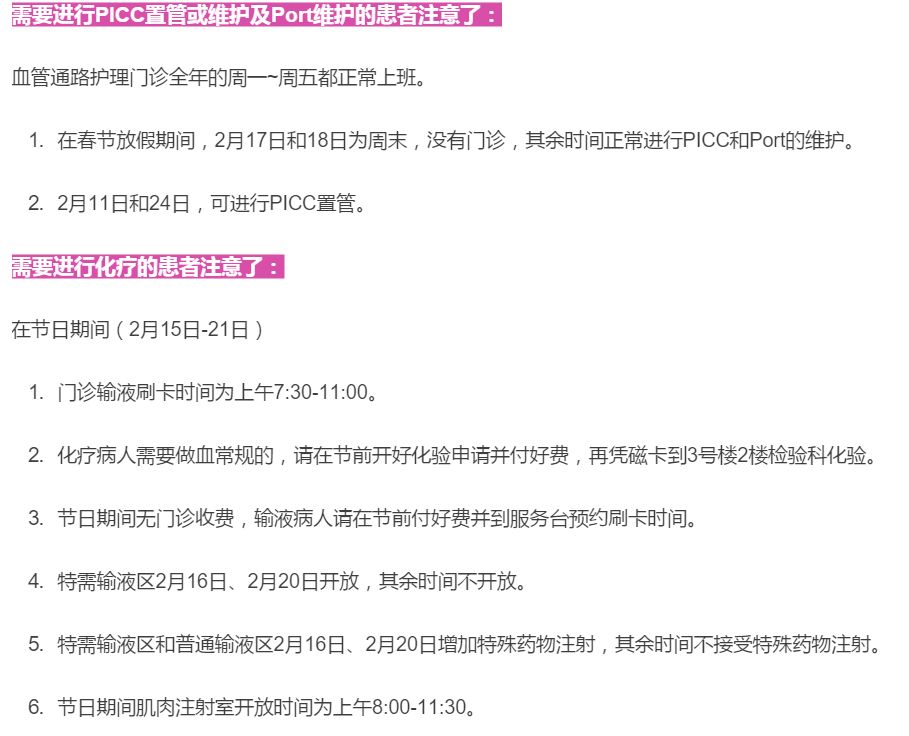 橘虞初梦 第164页