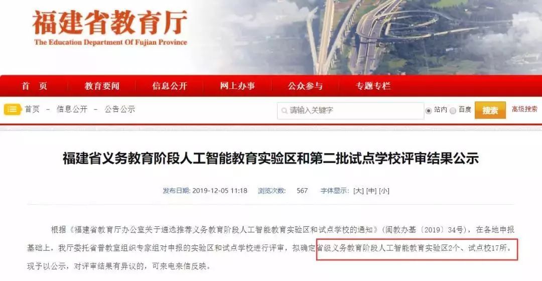 管家婆最准一肖一特藏宝图_最新巴克球,深入应用数据解析_物联网版1.36.59