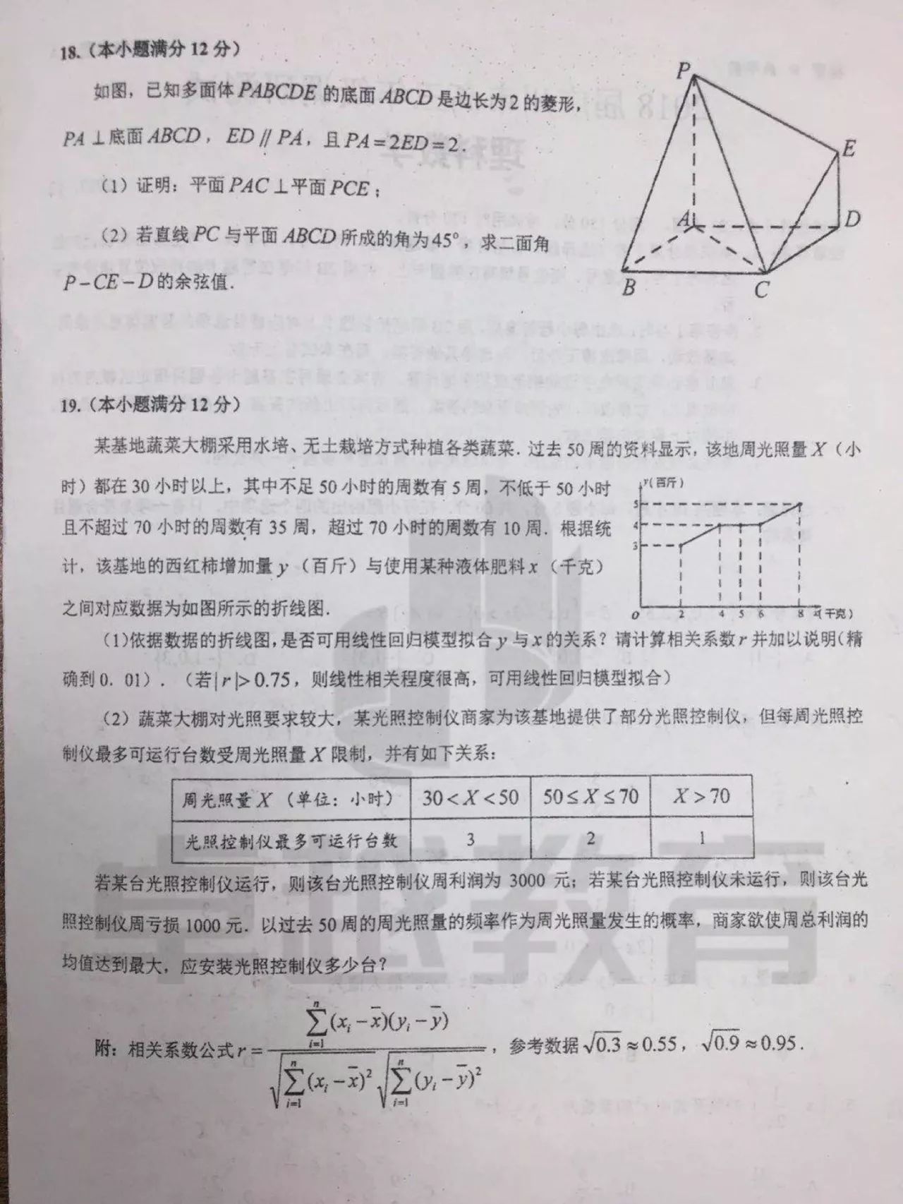 2024年新澳门开奖结果_松原最新病例,深入研究解释定义_计算能力版1.77.65