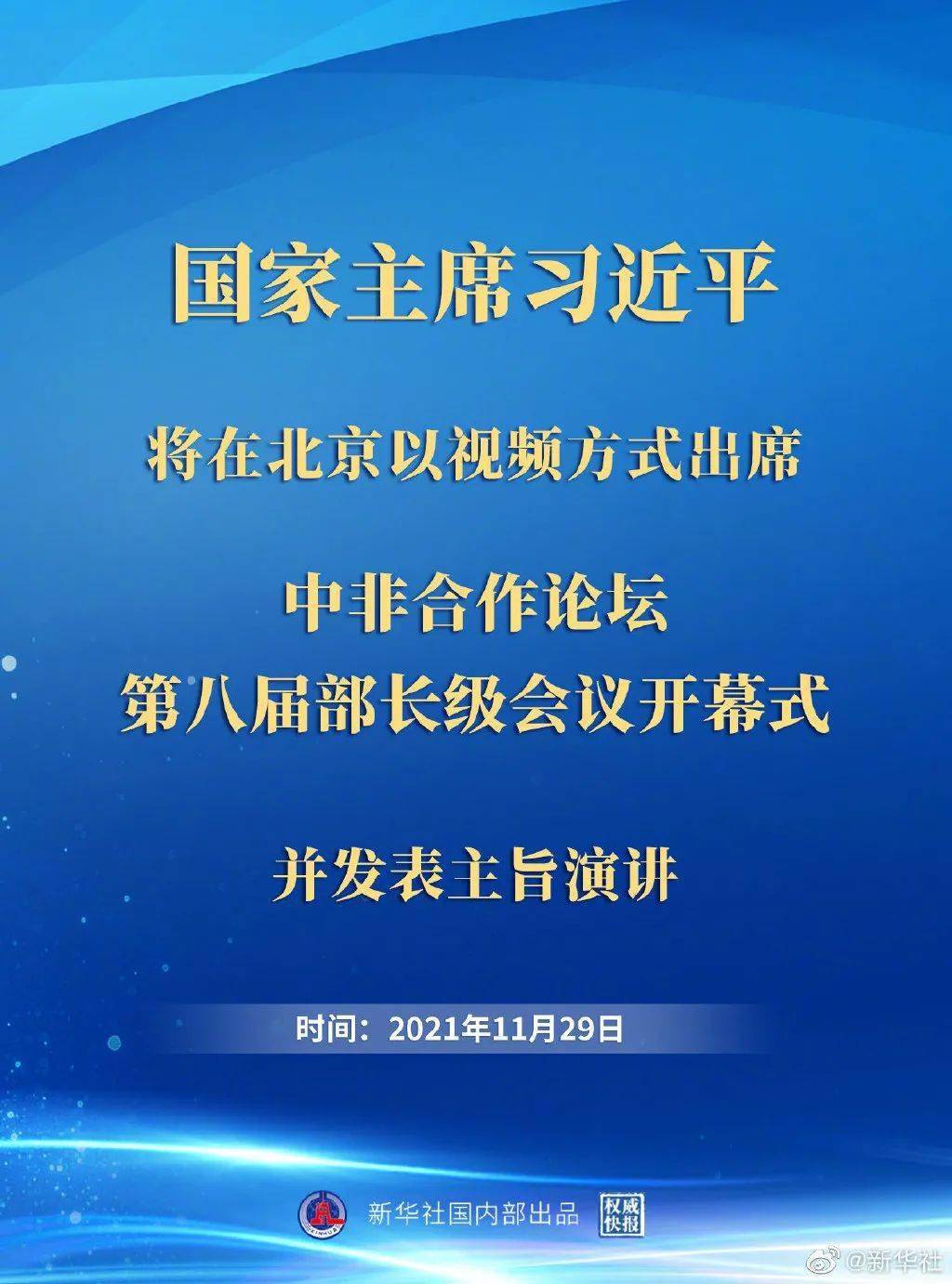 俄罗斯对谷歌35位数的罚款这么读,实地解读说明_Scrum2.57.34