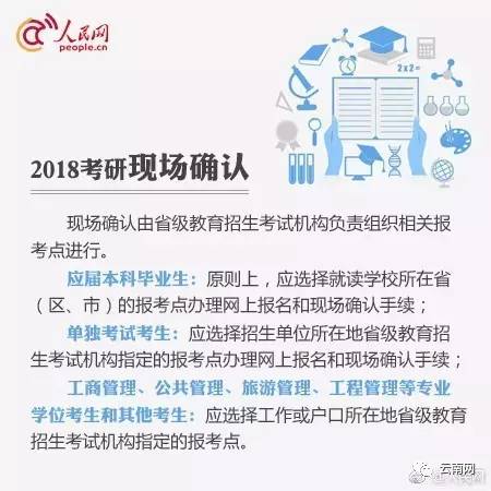 央企招聘“混入”不符条件院校人员？,适用性策略设计_模块化9.24.39