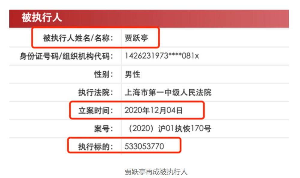 包贝尔称已报警,全面实施数据分析_豪华款4.56.36