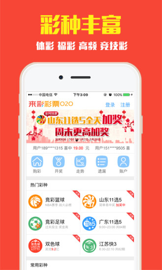 今晚澳门码特开什么号码_中信建投最新app,预测解读说明_主题8.67.53