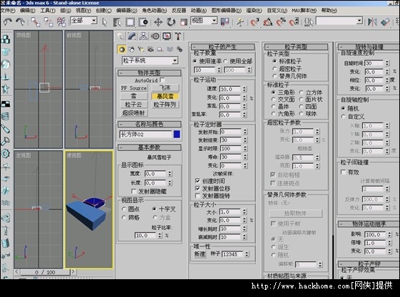 新澳门的资料新澳_3dsmax最新版本,经济性方案解析_活力版8.74.37